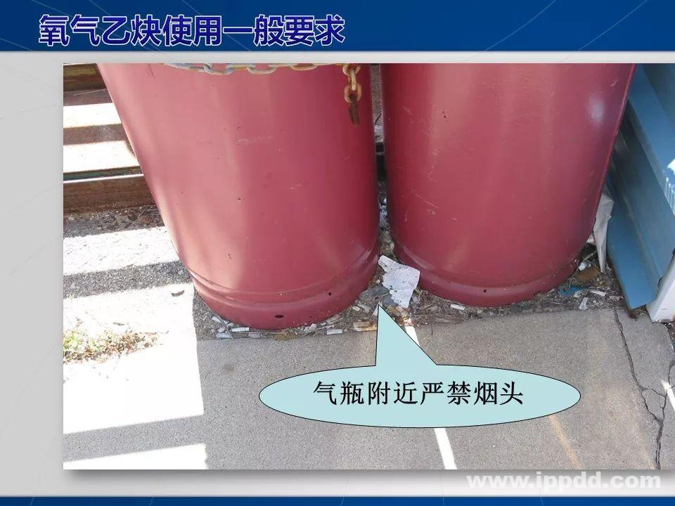 动火作业事故案例 |电焊/焊接作业安全培训PPT