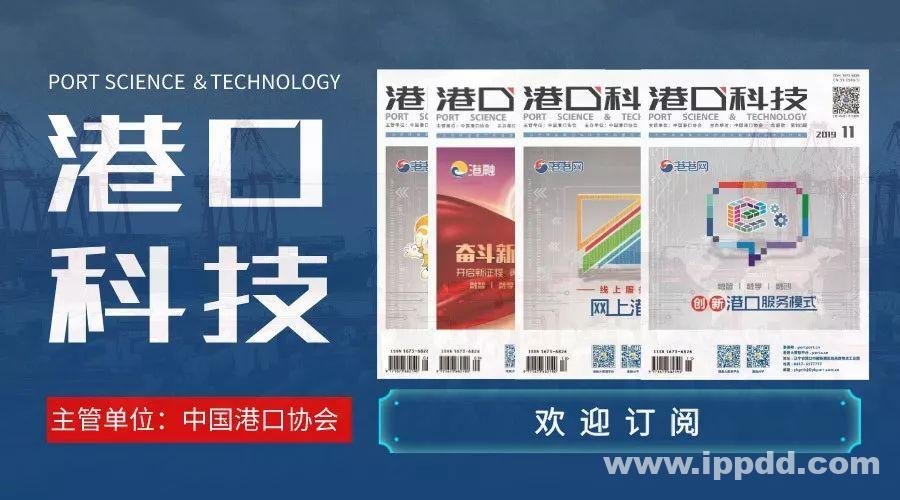 转载 | 岸边集装箱起重机前大梁多箱位空中加长技术方案 | 港口科技