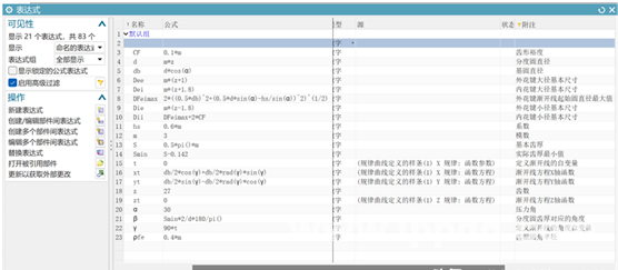 渐开线花键设计、建模及制图This article teaches you how to design, model, and make involute splines