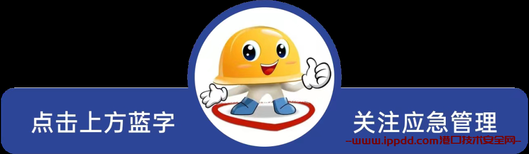 [法治日报]把重大事故隐患判定标准当成“铁标尺”