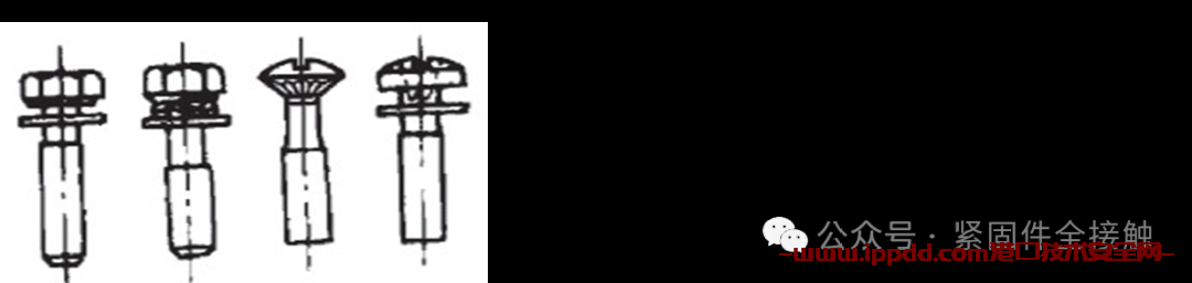 ​第一章 紧固件专业知识