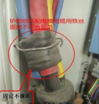 实用施工现场用电安全隐患（有图有依据）