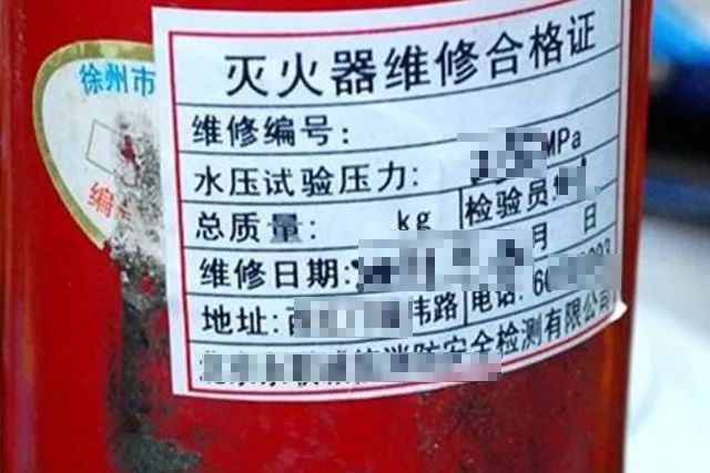 过期灭火器会爆炸?灭火器检查是每月一次,还是半月?依据是什么