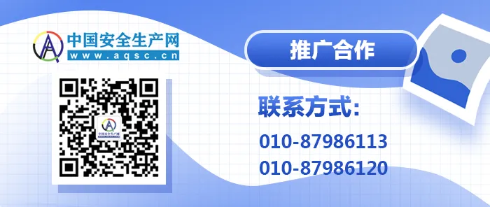 电焊作业引发火灾事故案例[视频]