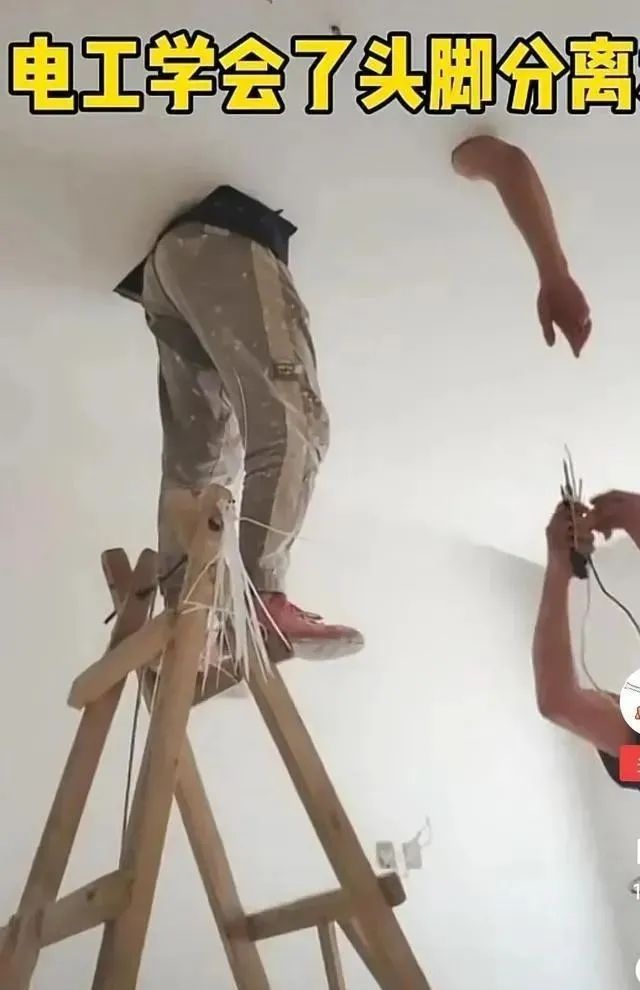 人字梯作业事故案例