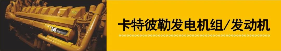 发动机零部件分级方法与防患于未然的发动机预防性大修