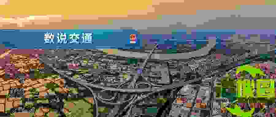 2024年1-9月交通运输行业主要统计指标