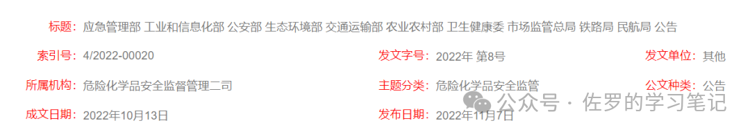 应急柴油发电机的管理要求