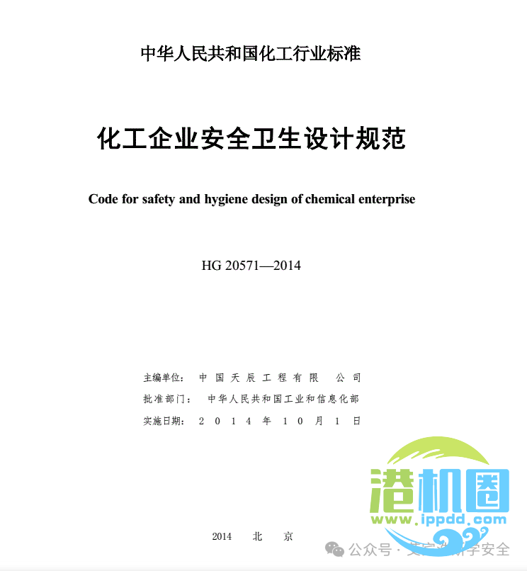 洗眼器的服务半径应当是多少米?