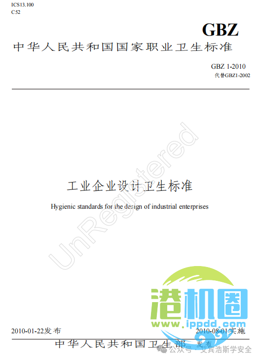 洗眼器的服务半径应当是多少米?