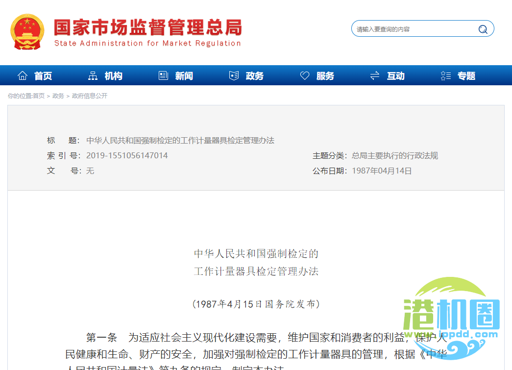 压力表都需要强检吗?