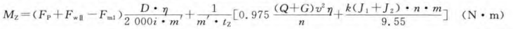 转载｜起重机四大机构的制动器安全系数，及减速时间或距离规范要求解析，基于GB/T3811-2008等