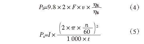岸边集装箱起重机前大梁多箱位空中加长技术方案 | 转载自港口科技