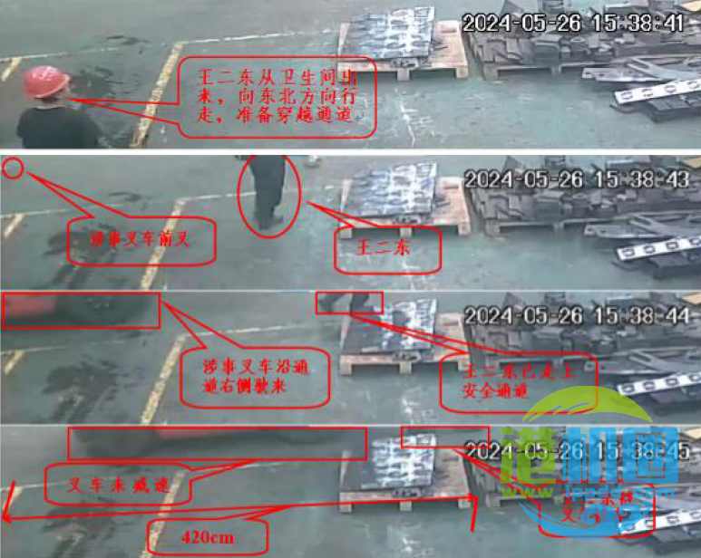事故案例 | 安全意识淡薄 工人径直走入叉车通道被撞身亡