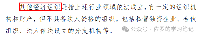 转载 | 企业安全生产费用，什么提取标准，用在哪里？