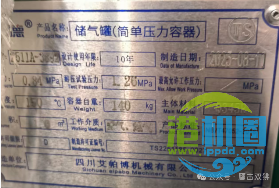 空压机储气罐是否属于特种设备的那些事儿