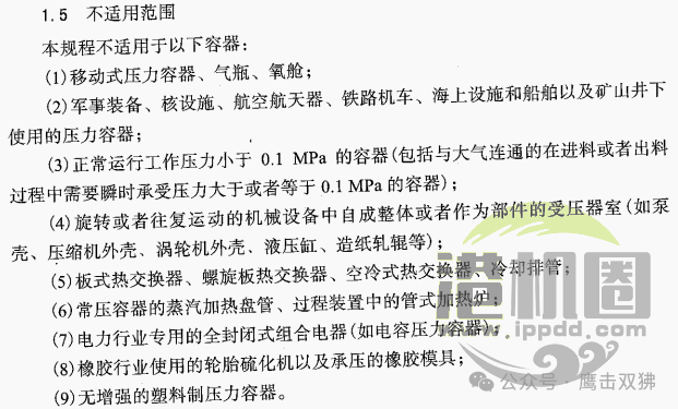 空压机储气罐是否属于特种设备的那些事儿