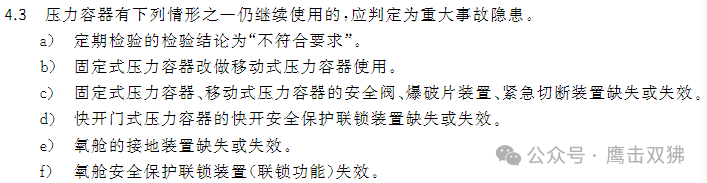 空压机储气罐是否属于特种设备的那些事儿
