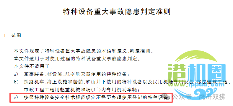 空压机储气罐是否属于特种设备的那些事儿