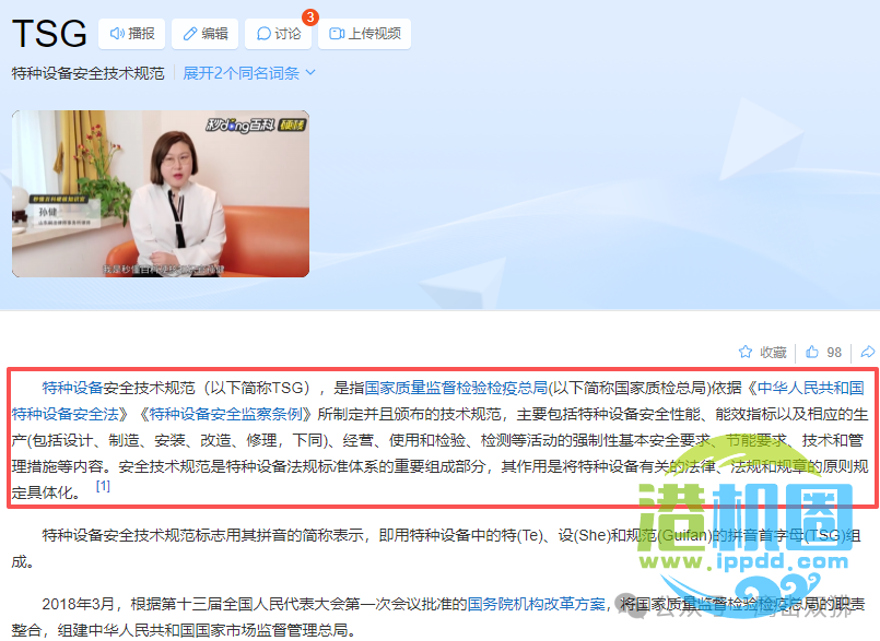 空压机储气罐是否属于特种设备的那些事儿