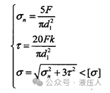活塞杆技术要求与强度校核