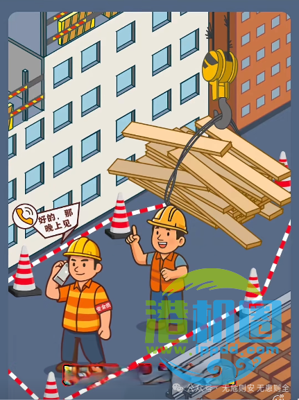 【隐患排查】起重作业隐患排查图集