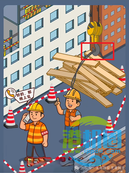 【隐患排查】起重作业隐患排查图集