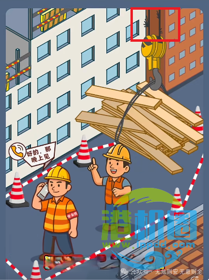 【隐患排查】起重作业隐患排查图集