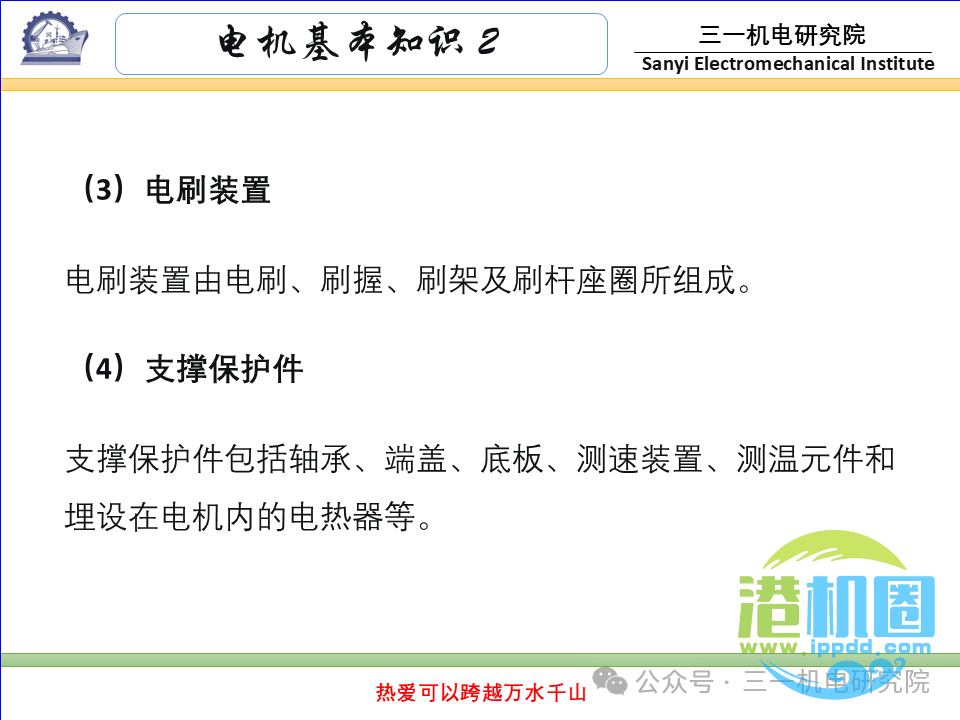 [电机基本知识]：电机的分类与型号（转载自三一机电研究院）
