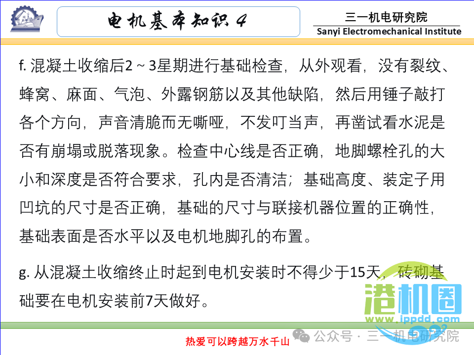 [电机基本知识]：电机的分类与型号（转载自三一机电研究院）