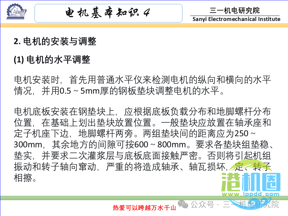 [电机基本知识]：电机的分类与型号（转载自三一机电研究院）
