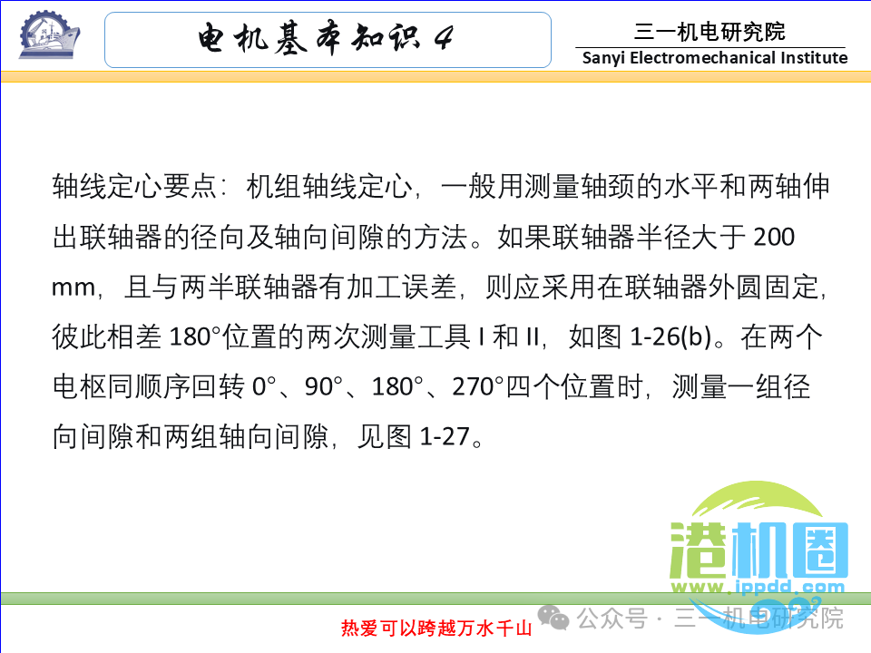 [电机基本知识]：电机的分类与型号（转载自三一机电研究院）