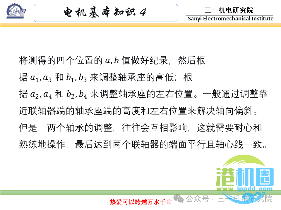 [电机基本知识]：电机的分类与型号（转载自三一机电研究院）