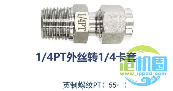 常用NPT、PT、G、ZG、RC、M螺纹的区别。