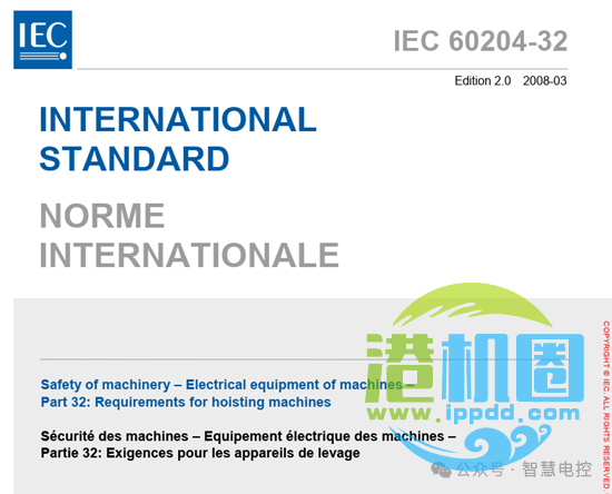 转载 | 起重机电气系统设计技术分享 • 王吉明