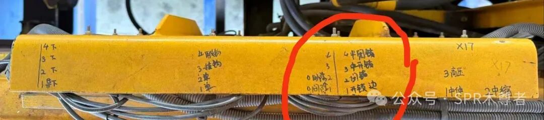 SPR木尊者 | 振华双箱吊具206#中锁下无动作