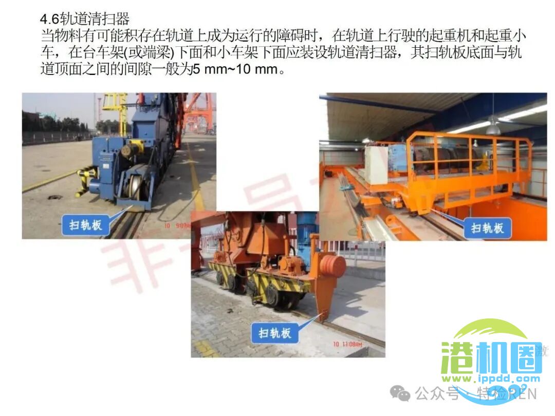 从特检部门的角度认识起重机械安全保护和防护装置