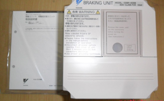 [资料]安川变频器制动单元说明书