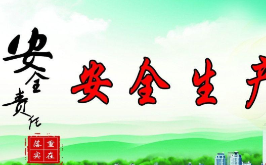 生产管理的60个问答