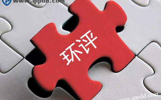 多个环评项目可以合并验收吗?