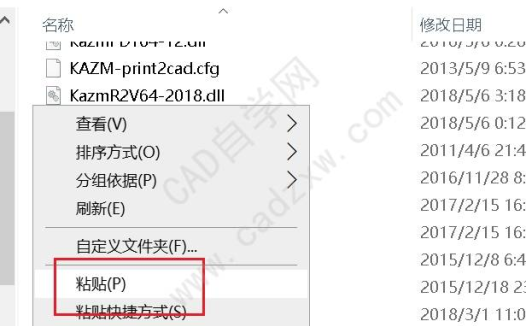 PDF转dwg神器print2cad ai v19.10 64位软件破解版下载