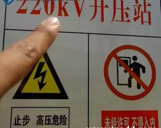 小常识 | 电压kV为什么k要小写?