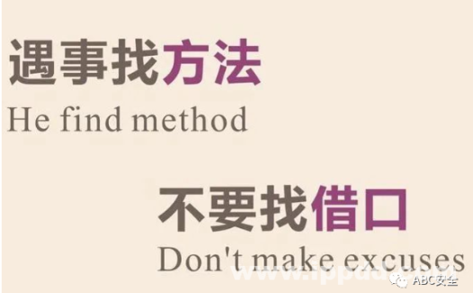 别在找借口没地方挂安全带,给你整理了28种不同环境下安全带挂法,快转给一线员工!— Don’t make excuses because you don’t have a place to hang your seat belt. We have compiled 28 ways to hang your seat belt in different environments. Please pass it on to frontline employees!