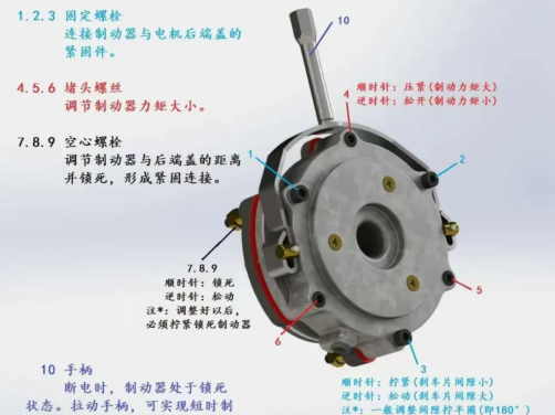 电磁制动器间隙如何调整(附视频)