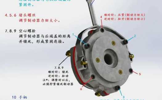 电磁制动器间隙如何调整(附视频)