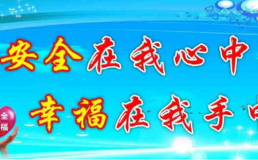 机械伤害 | 《用安全守护生命》系列生产安全事故典型案例警示片5