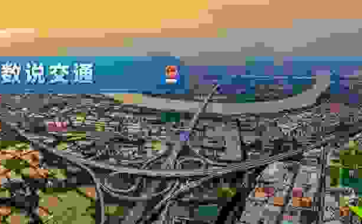 2024年1-9月交通运输行业主要统计指标