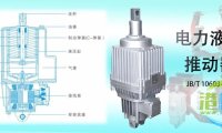 转载 | 起重机用制动器没有防护等级IP65这一概念，但推动器有!基于JB/T 10603-2006等解析，及推动器应报废的情形