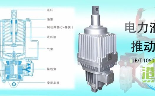 转载 | 起重机用制动器没有防护等级IP65这一概念，但推动器有!基于JB/T 10603-2006等解析，及推动器应报废的情形