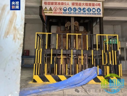 招远蚕庄金矿事故再聊钢丝绳 | 钢丝绳相关标准